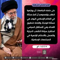 كلمات سياسية